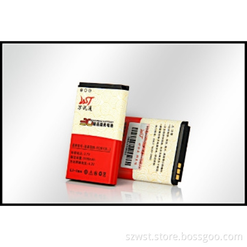 Mobile phone battery for BL-5C
